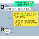 꿈샘국어학원 | [공지] [2025 1학기] “선생님! 국어 100점 떴어요!” – 실시간 성적 후기 모음