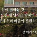 오혜숙생활단식대구설렘지사