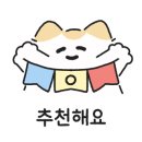 시골토종순대국 이미지