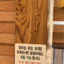 꽁당보리밥송탄점 이미지