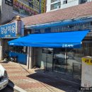 금류세탁소 이미지