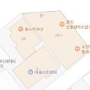 홍스 숯불구이 이미지