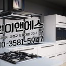 (주)원이앤에스