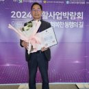 주식회사 명장