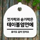 H-036 쇼핑하우