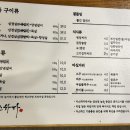 다스하다