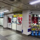 온누리종로약국 이미지