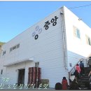 중앙씨푸드(주)
