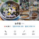 기찻길느린풍경 이미지