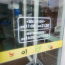 하오개로 | 분당백숙 능이향기에 다녀온 내돈내산 후기예요