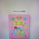 21세기로또 이미지