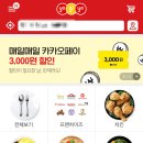 달떡볶이 하남점 이미지