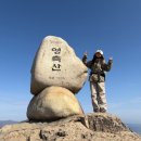 오여진족구이 언양점 | 영남알프스 영축산 최단코스 축서암 원점회귀
