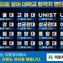 미토영어학원 이미지