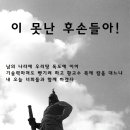 뭉게네