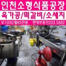 J2049 이미지