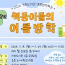 가좌도서관 교양교실 이미지