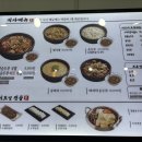콩밭뜰 금릉점 네이버블로그