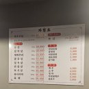 대포 | 익산 맛집 소고기는 역시 한우지! 송학동 대포 한우 후기