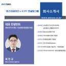 씨이오주광고 네이버블로그