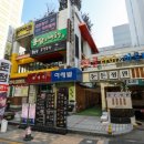 당구박사 이미지