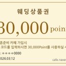 도안가 | 🙇상견례 필수 [상견례 PPT] 무료 공유🙇‍♀️