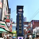 큰길약국 | 용인 / 처인구 / 김량장동 / 시장 / 용인 5일장 / 도래창