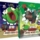 더스토리북 - 부천시 소사구 범안로96번길 29 | 더스토리북