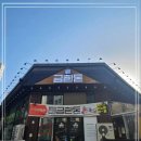 정관6로 네이버블로그