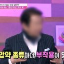 동해시-54 이미지