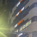 부산광역시 수영구 수영로 381   (남천동) 남천역 4번출구 앞 | 남천동 필라테스 라온필라테스 그룹레슨 2회차 후기