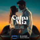 🖥️ 도파민 중독자가 추천하는 아마존 프라임 로맨스💖영화 및 드라마 리스트