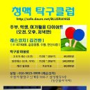 청맥 이미지