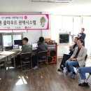 정보통신마을 이미지