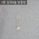 금오부동산중개사무소 이미지