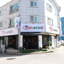 복돼지솥뚜껑생삼겹살 이미지