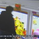 인형뽑기 이미지