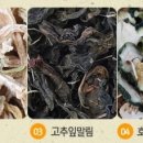 백제골5 이미지