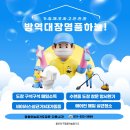 명품 하늘 합기도 이미지