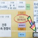이오(Eo)헤어