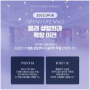 쁠리성형외과의원 이미지