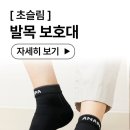 엄지골프