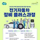 원자동차정비 이미지