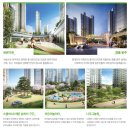 가람마을광교호반베르디움 이미지