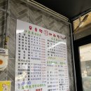 천록(아) 이미지