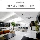 삼희빌딩 이미지