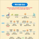 하노이가이드맨 이미지