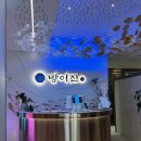 물라 | [달서구 일식집] ‘방어진 참가자미’ 점심특선 메뉴