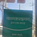 합천의료기 이미지