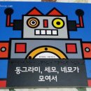 도서출판 동그라미